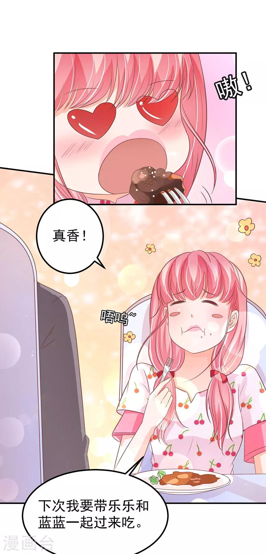 第183话-第183话