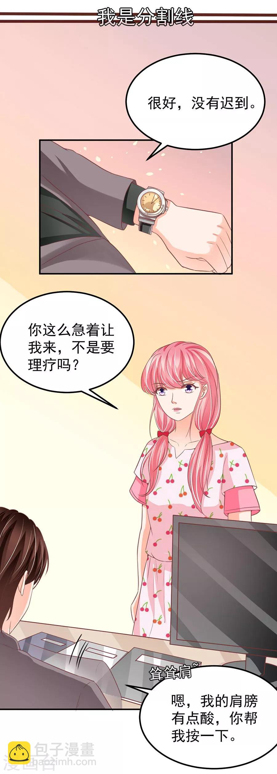 第183话-第183话