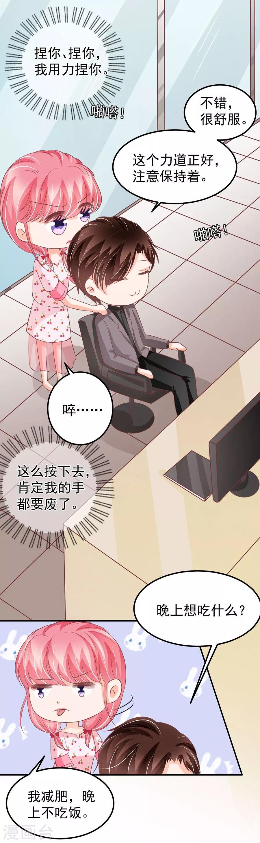 第183话-第183话