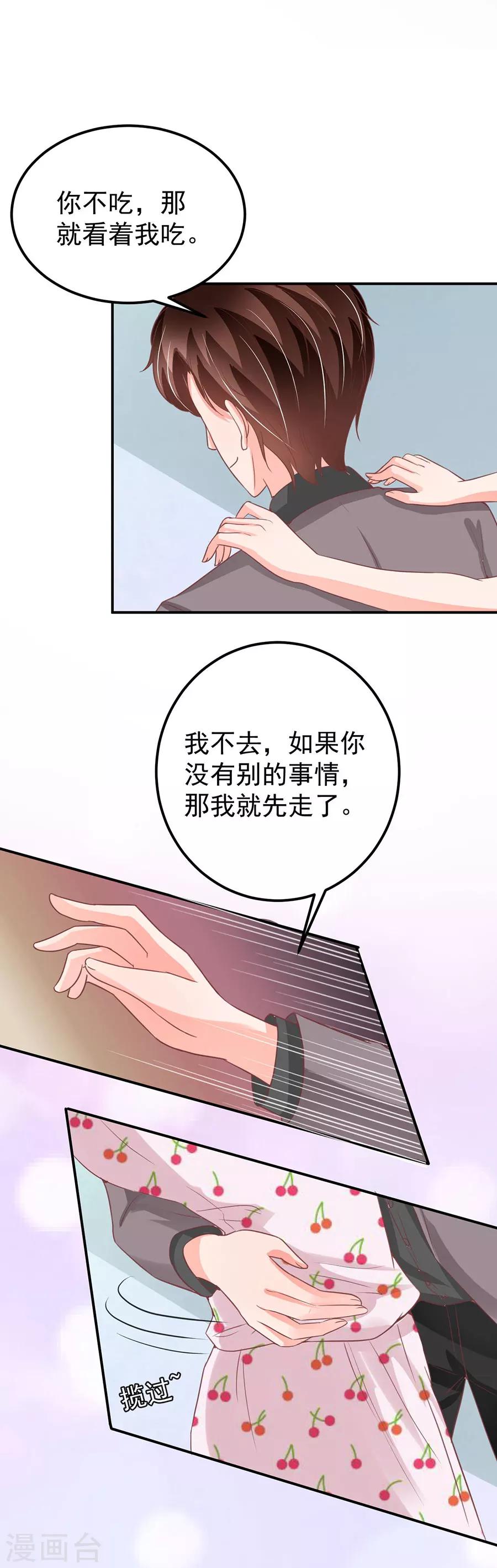 第183话-第183话