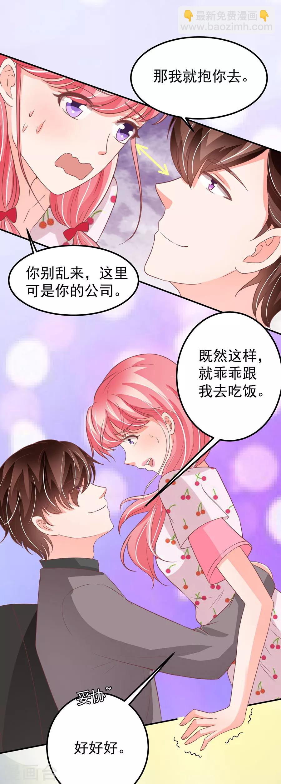 第183话-第183话