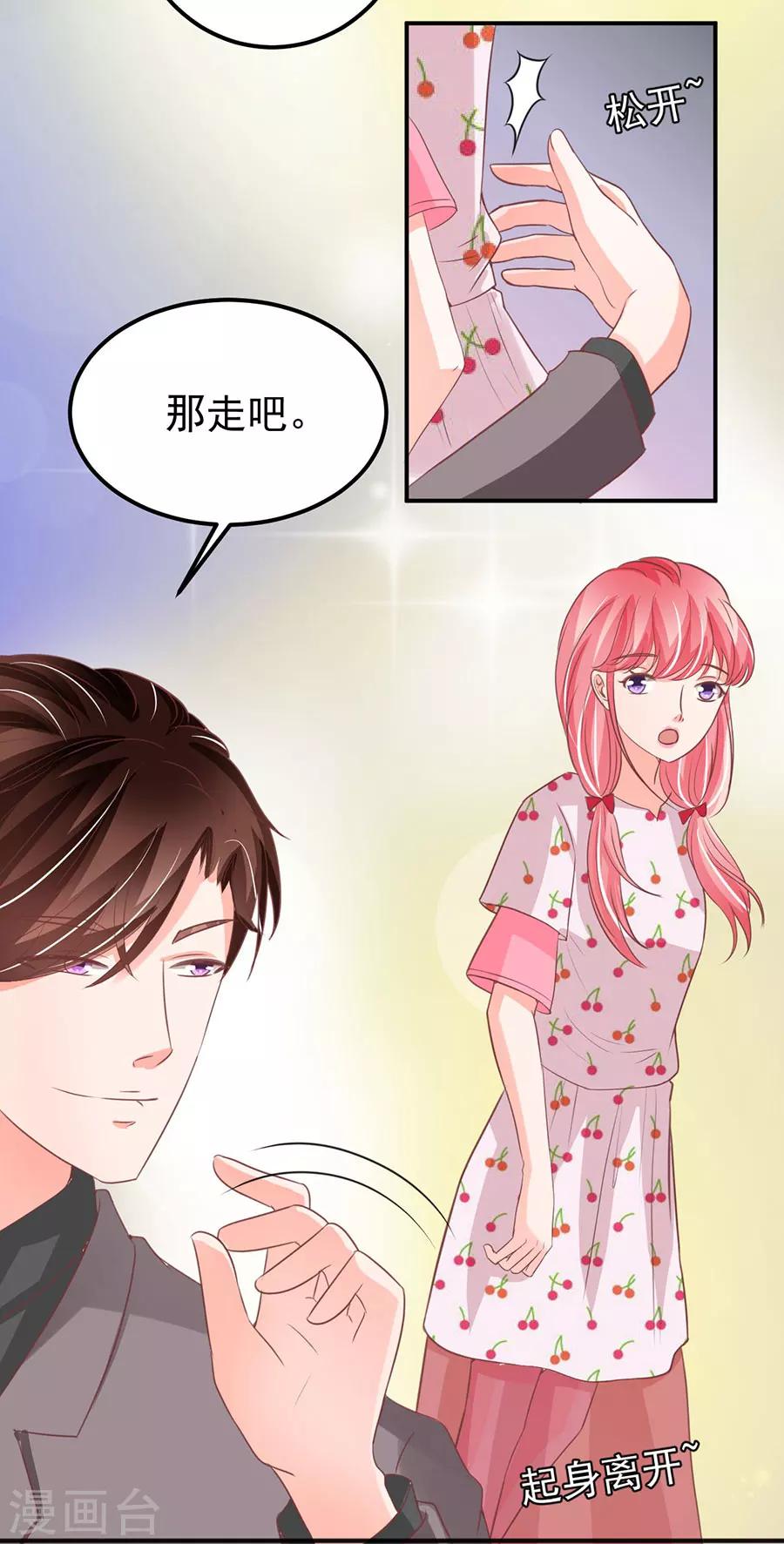 第183话-第183话