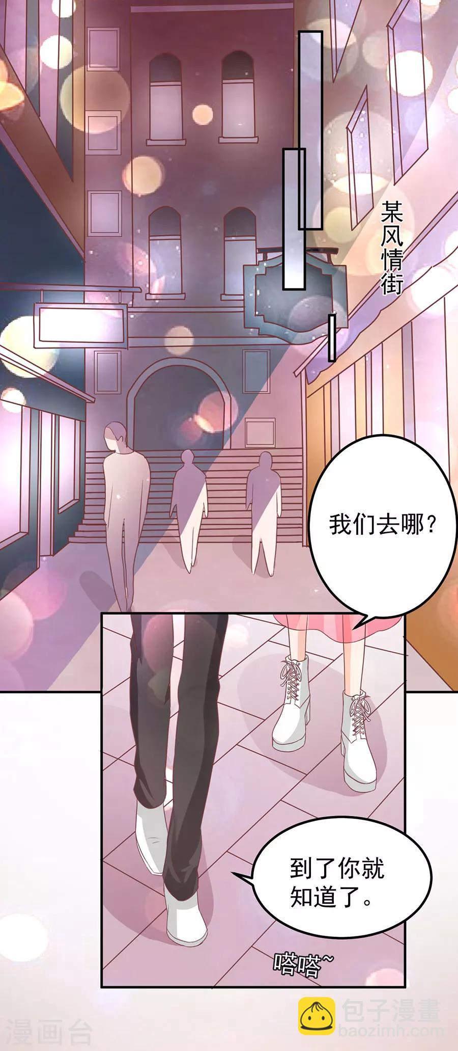 第183话-第183话