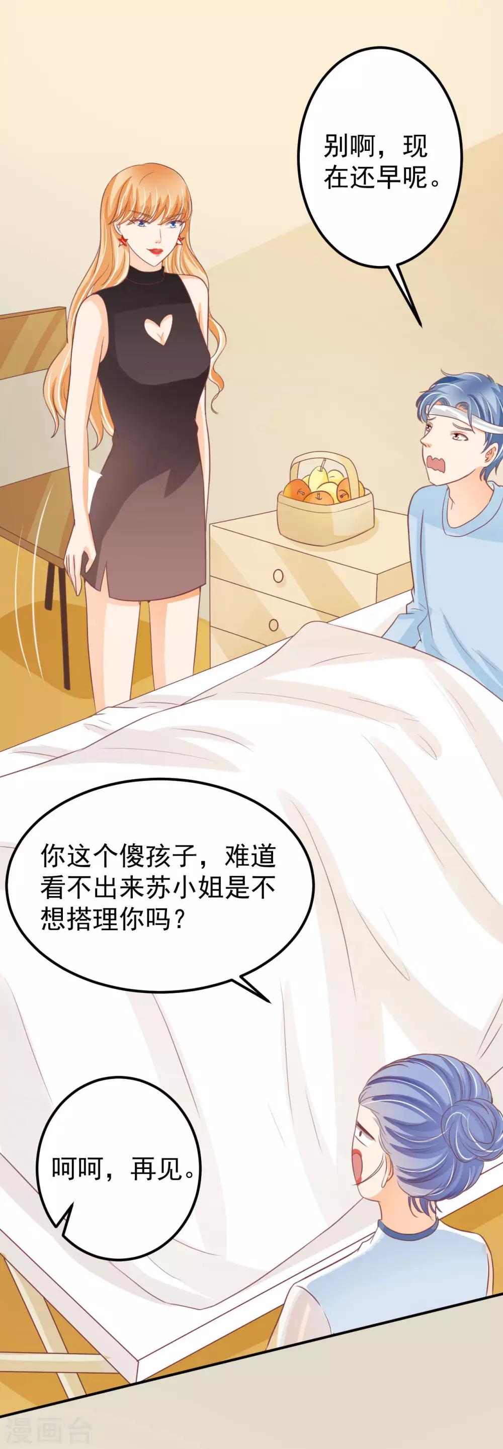 第185话-第185话
