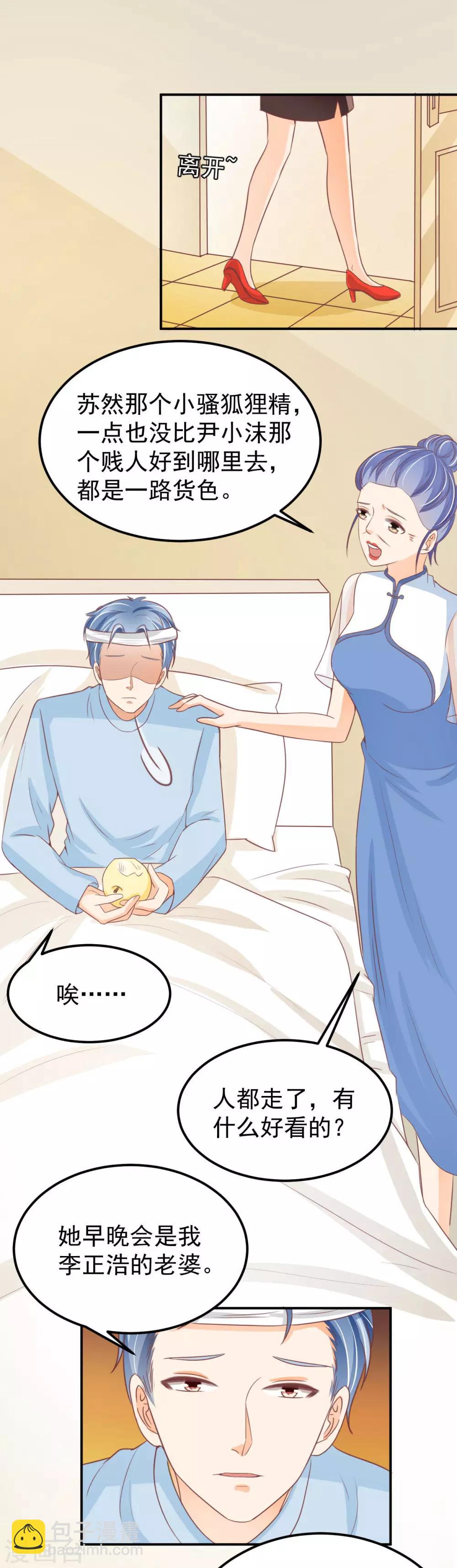 第185话-第185话