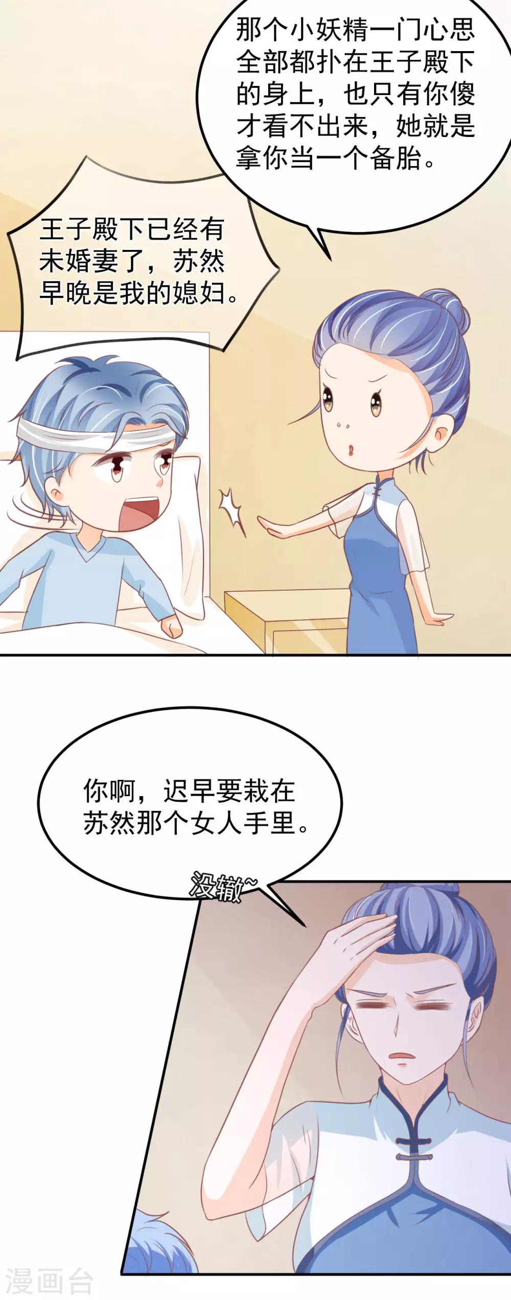 第185话-第185话