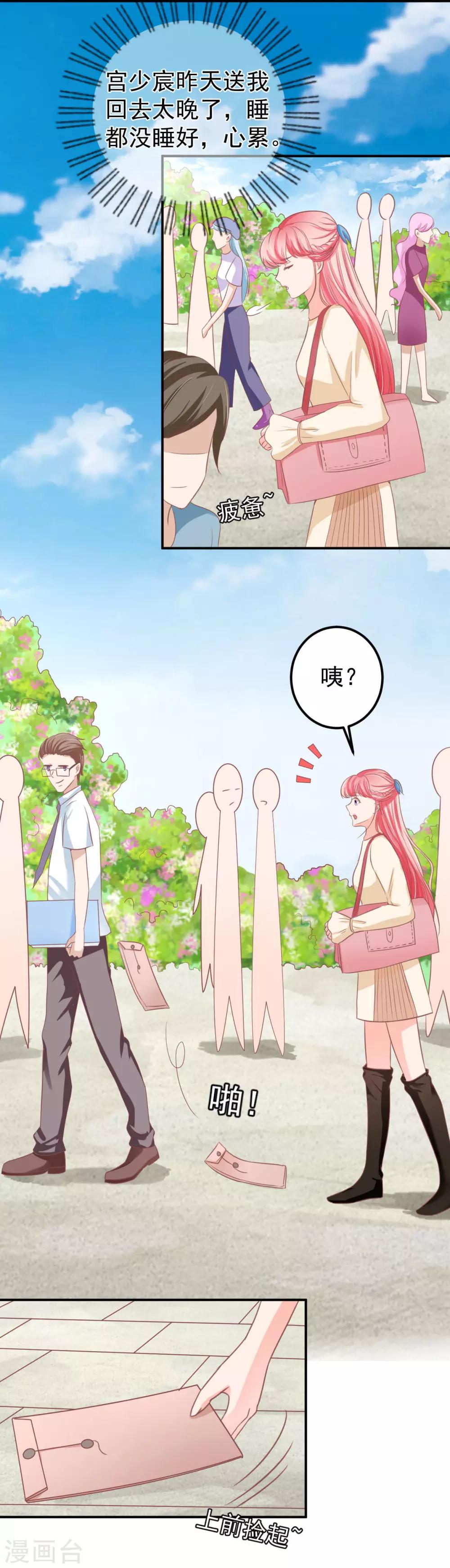 第185话-第185话