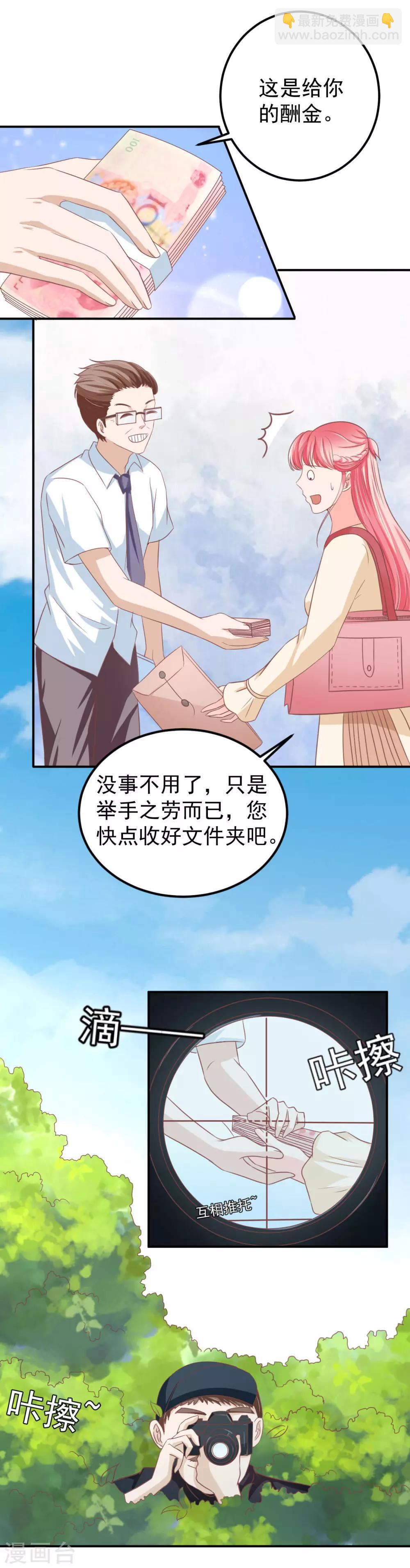 第185话-第185话