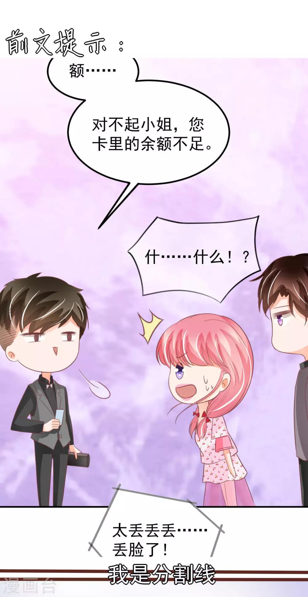 第185话-第185话