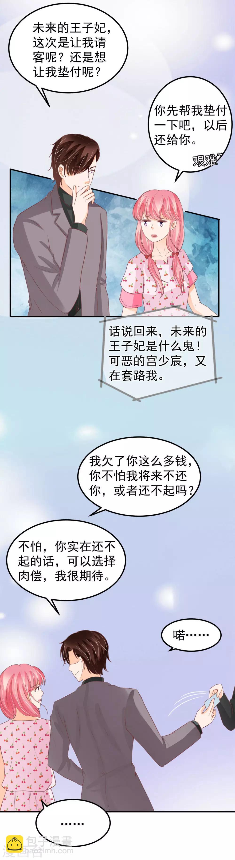 第185话-第185话