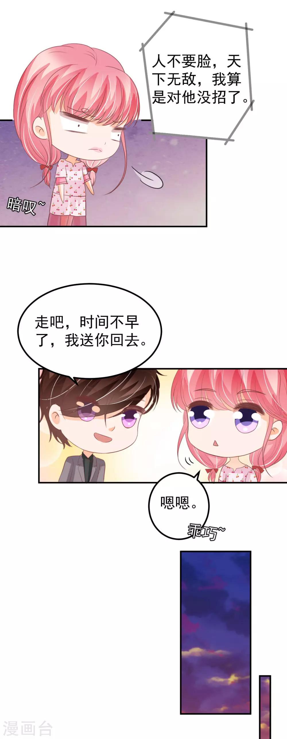 第185话-第185话