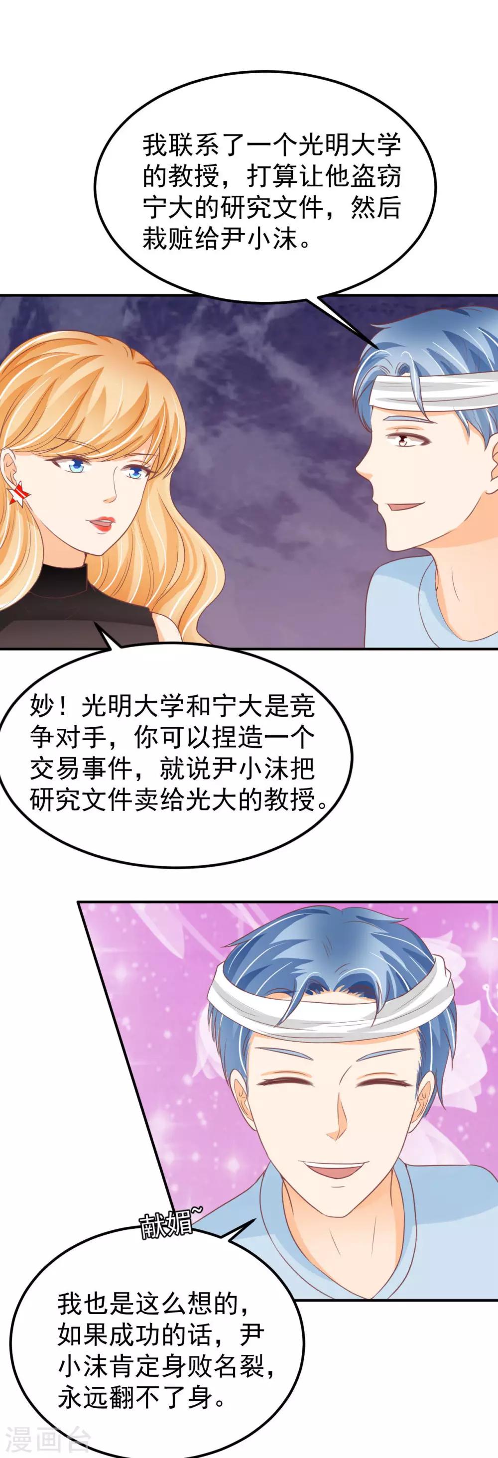 第185话-第185话