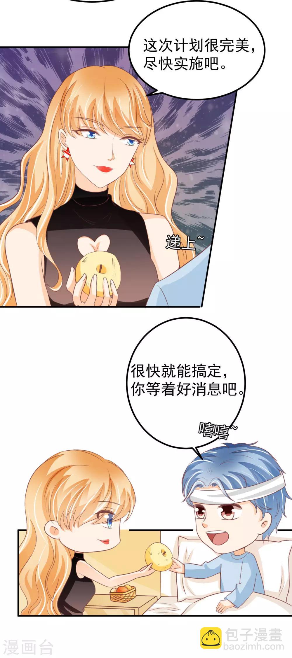 第185话-第185话