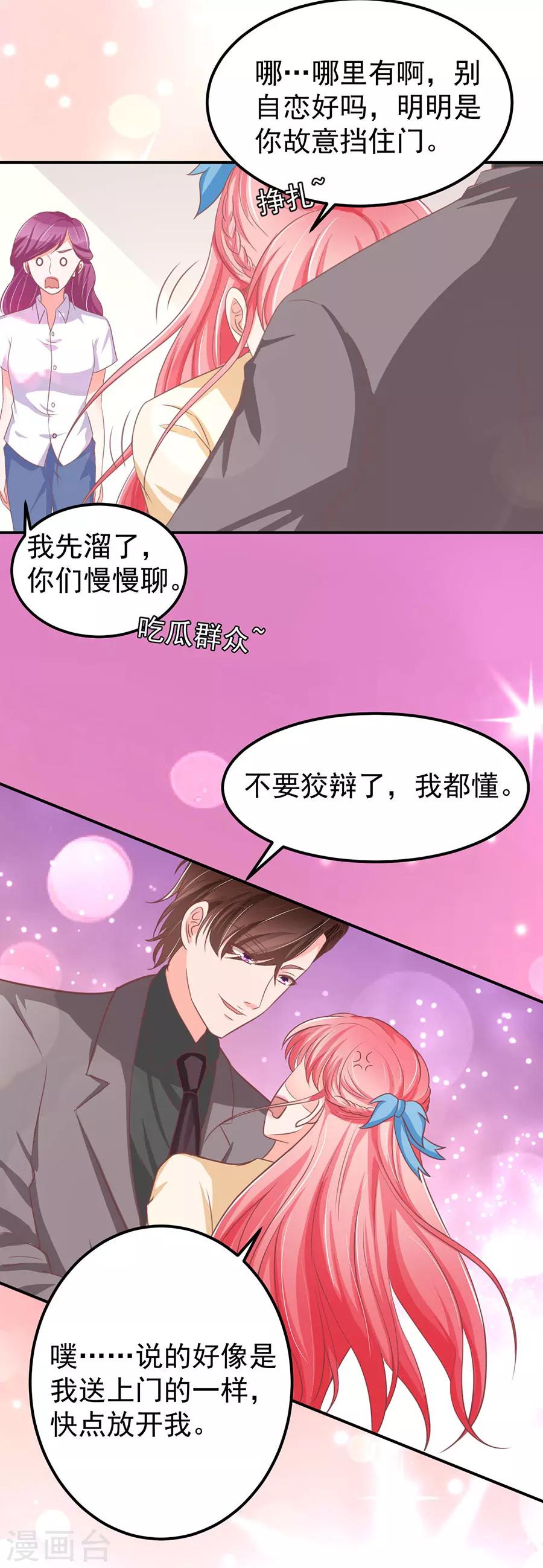 第187话-第187话
