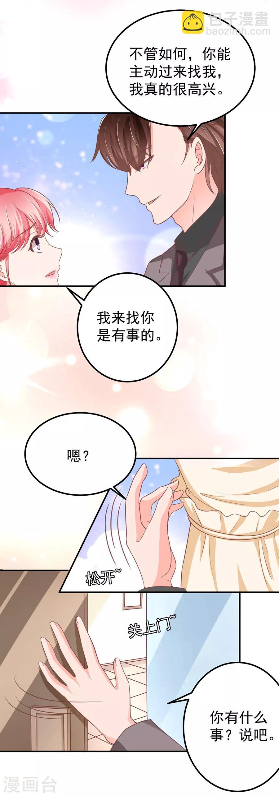 第187话-第187话