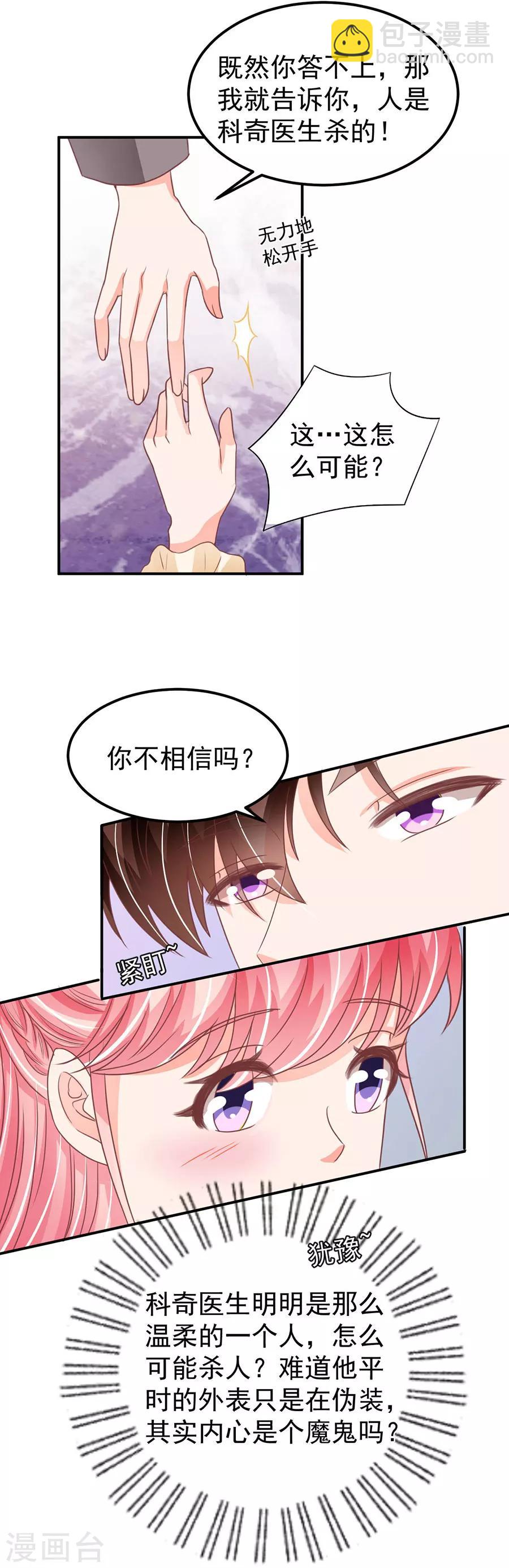 第187话-第187话