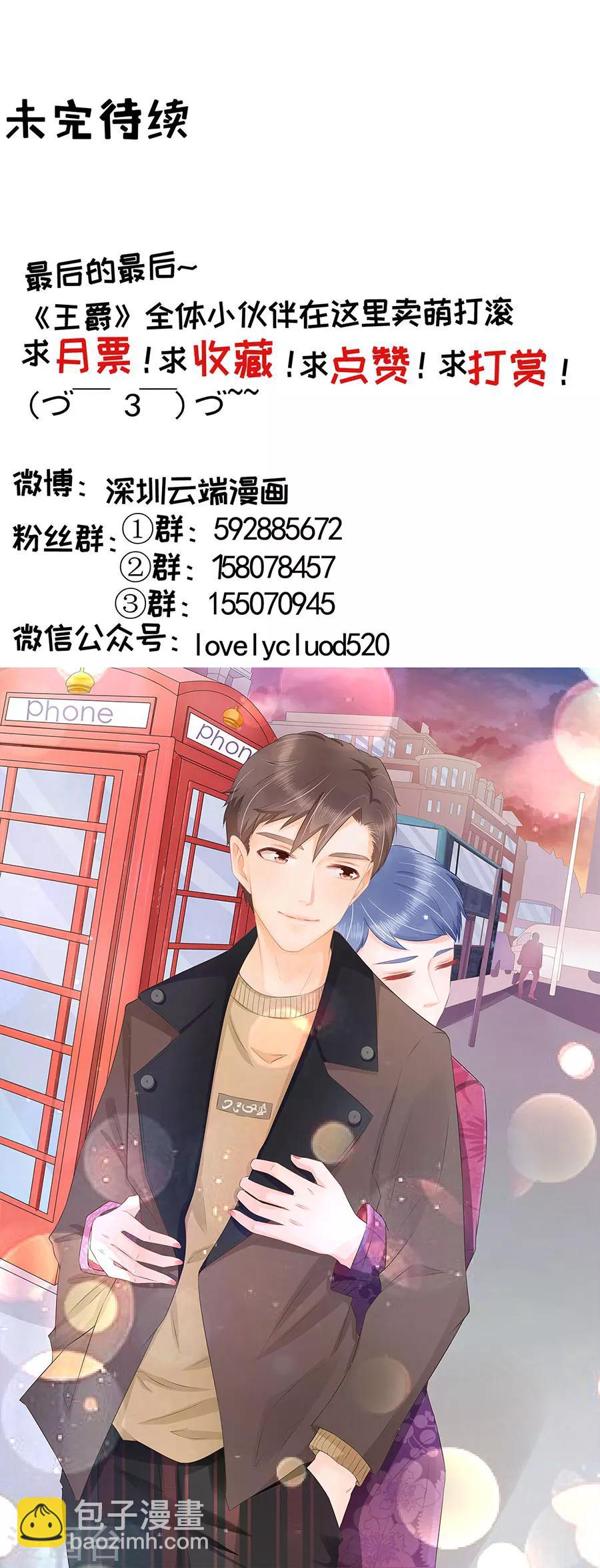 第187话-第187话
