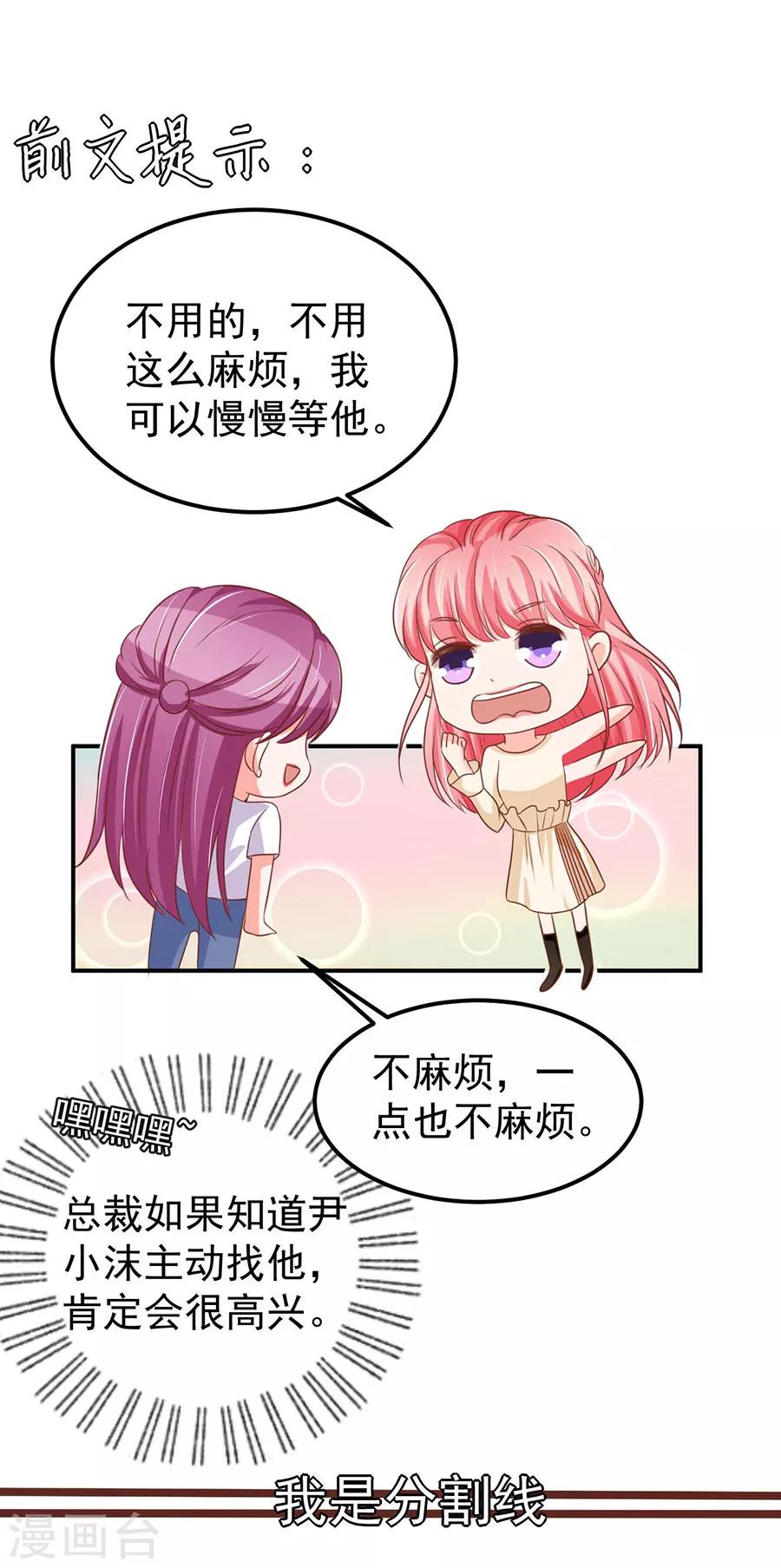 第187话-第187话