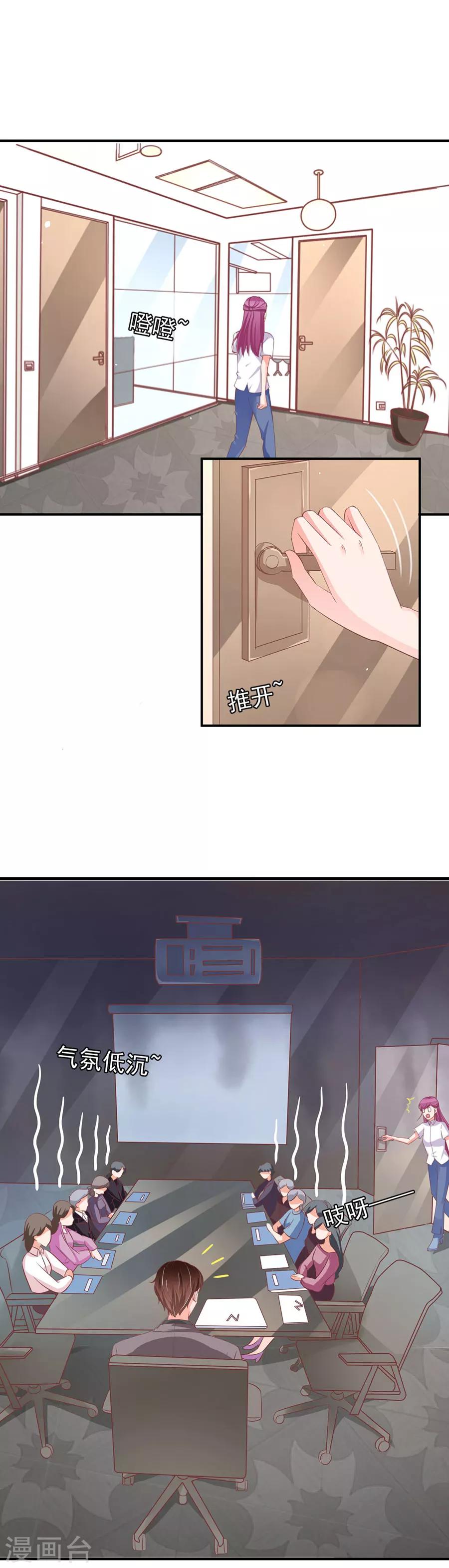 第187话-第187话