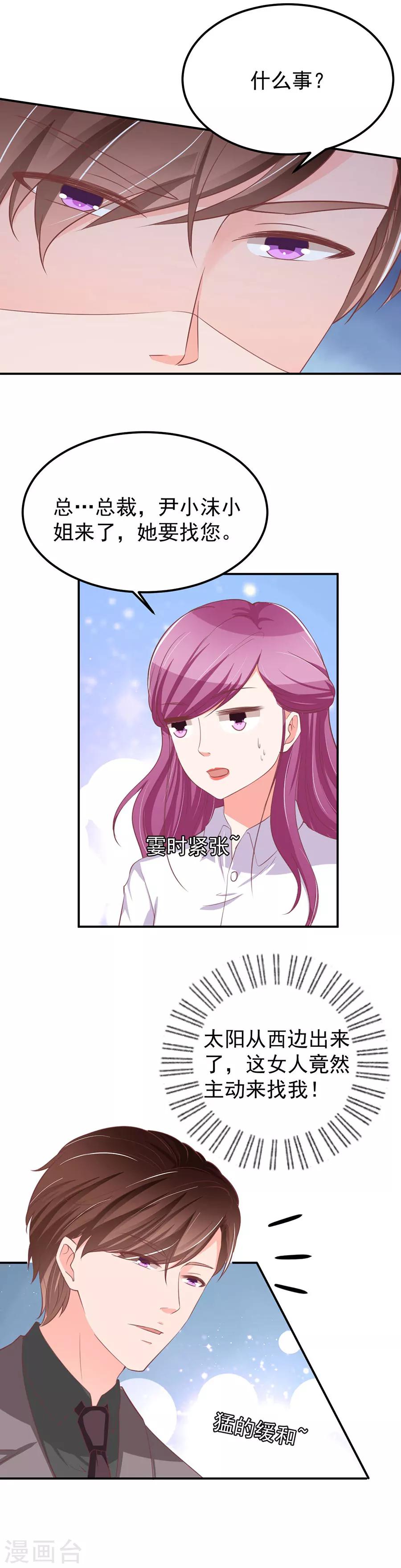 第187话-第187话