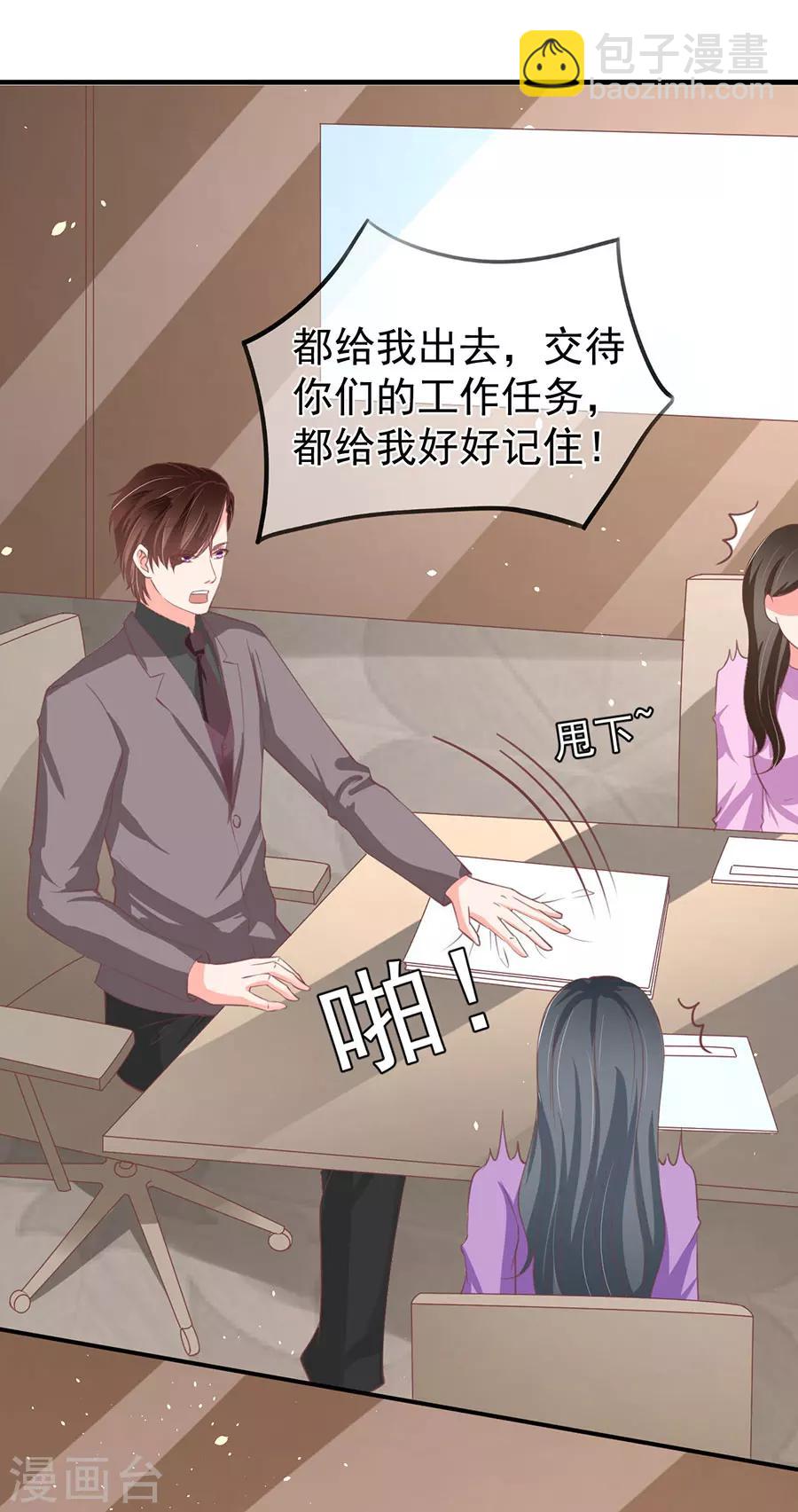 第187话-第187话