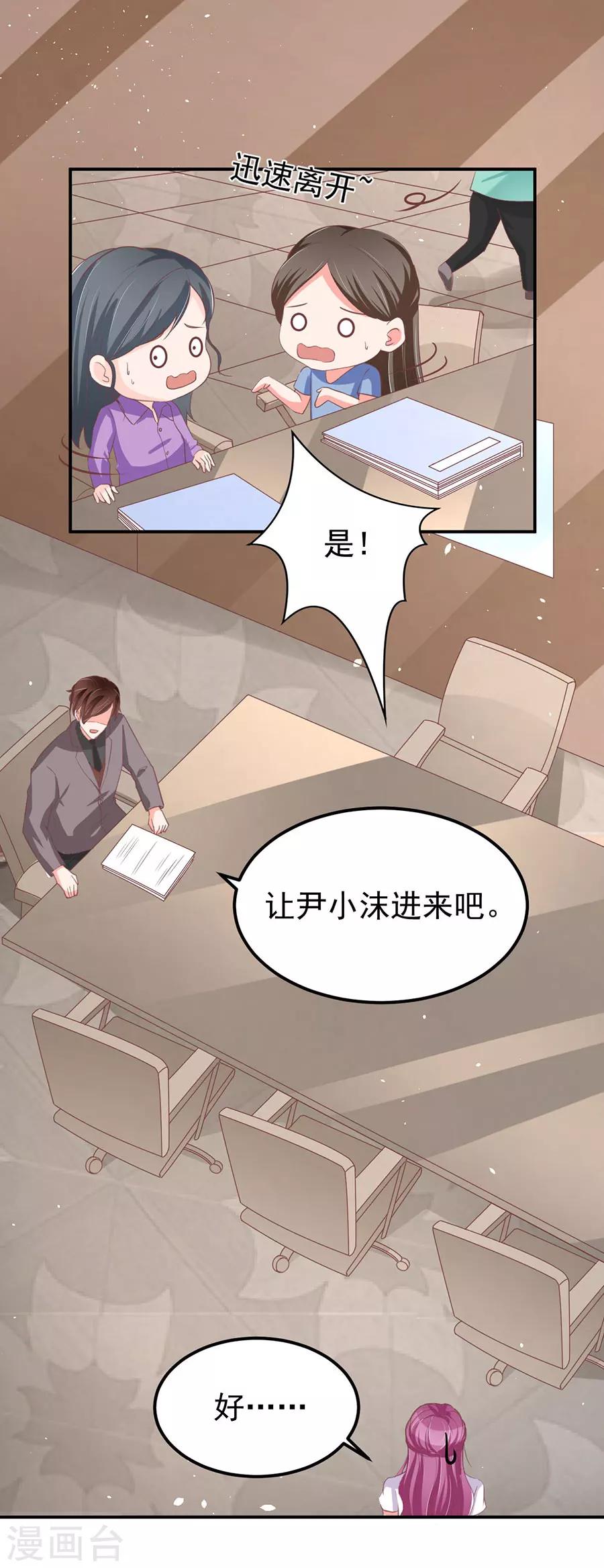 第187话-第187话