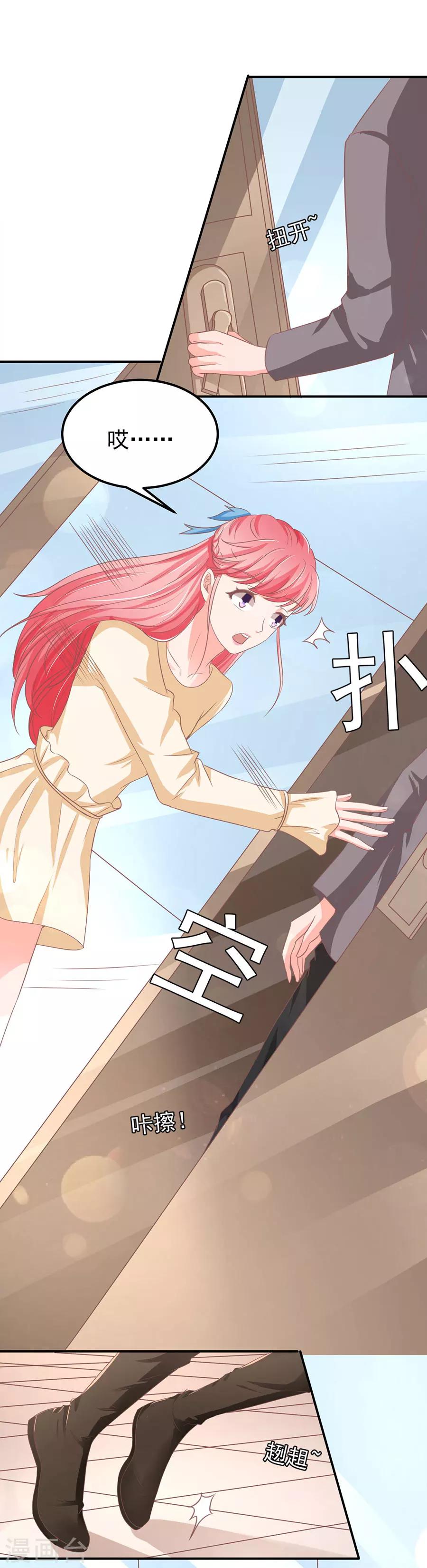 第187话-第187话