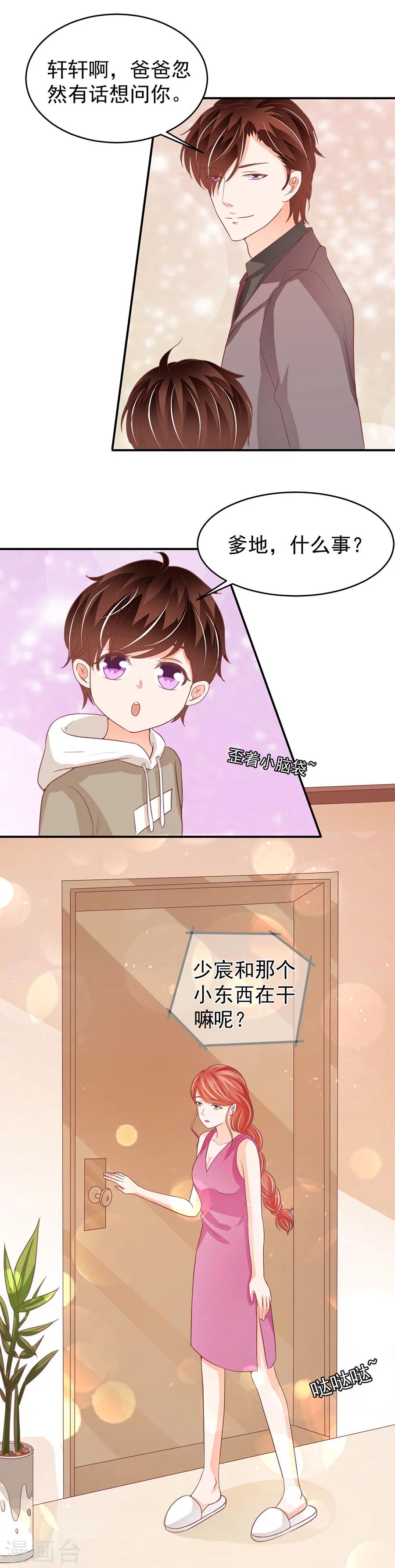 第189话-第189话