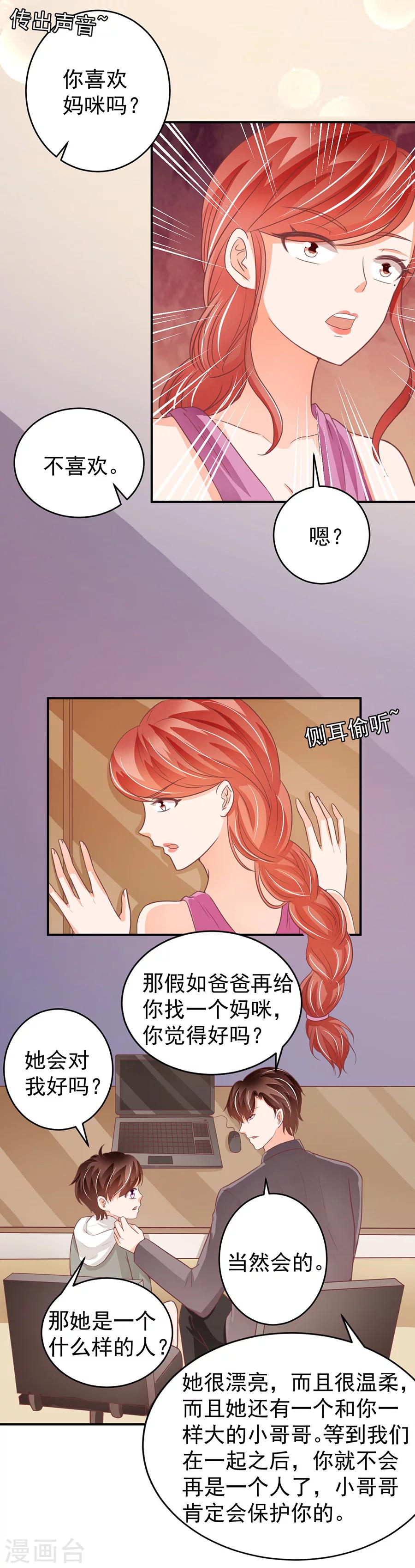 第189话-第189话