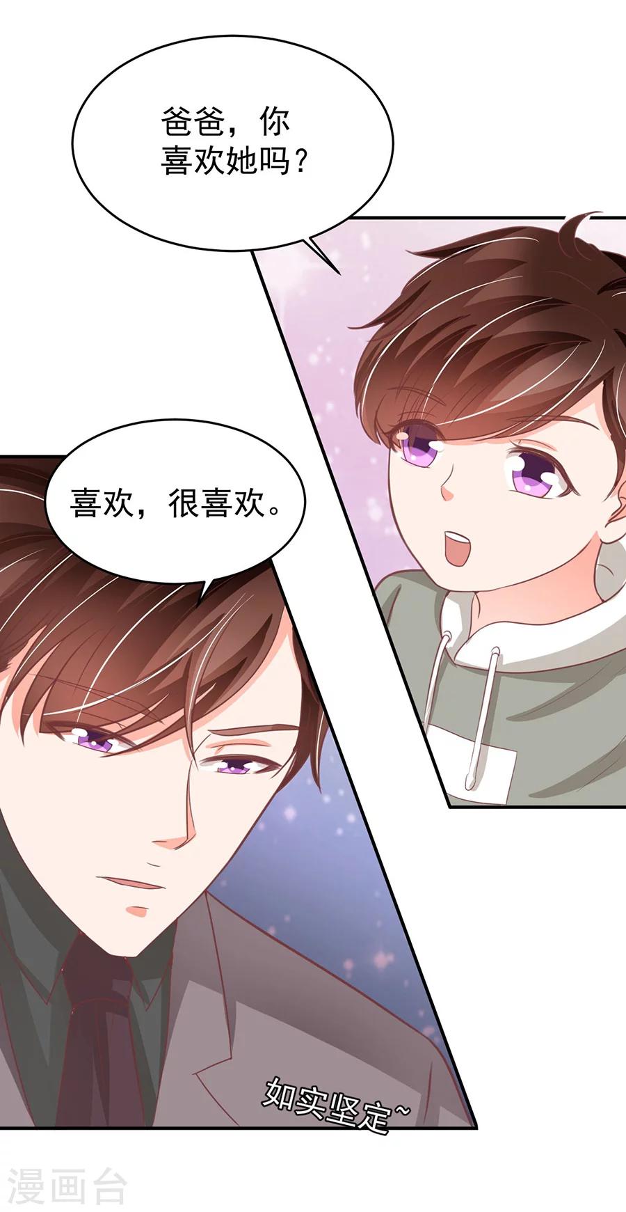 第189话-第189话