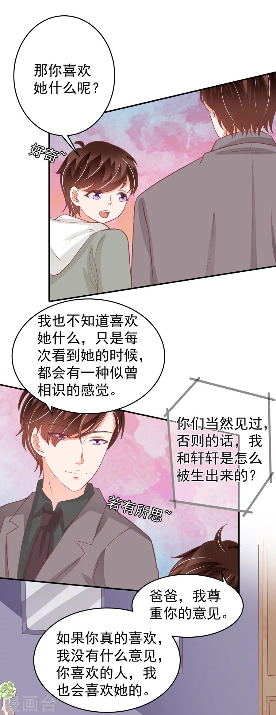 第189话-第189话