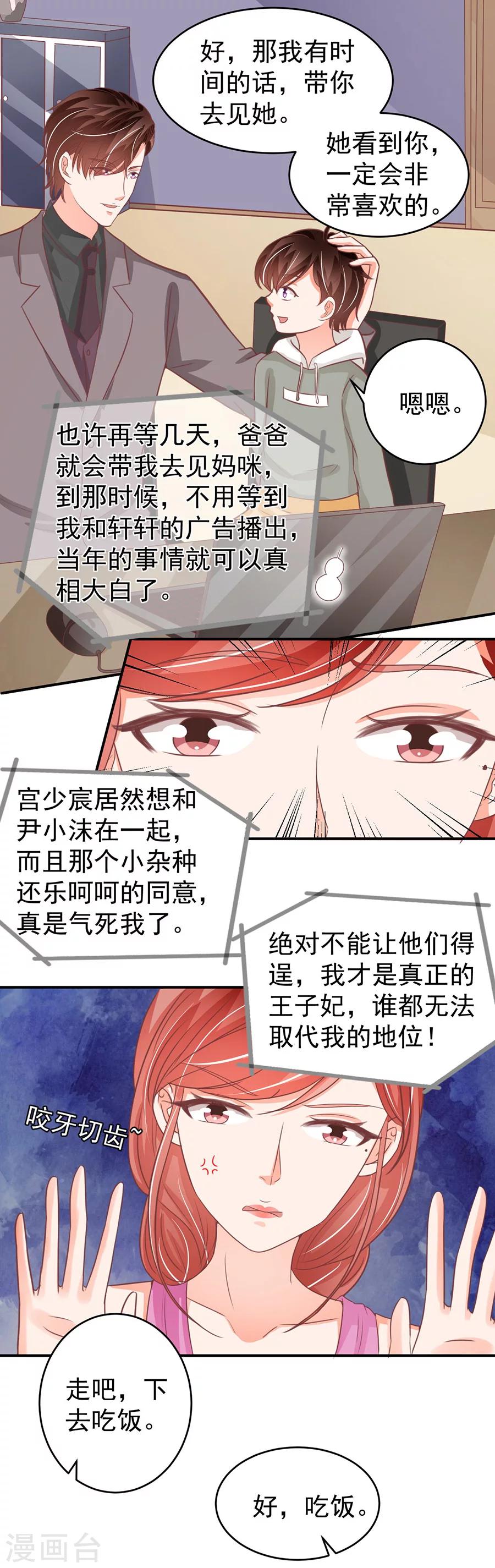 第189话-第189话