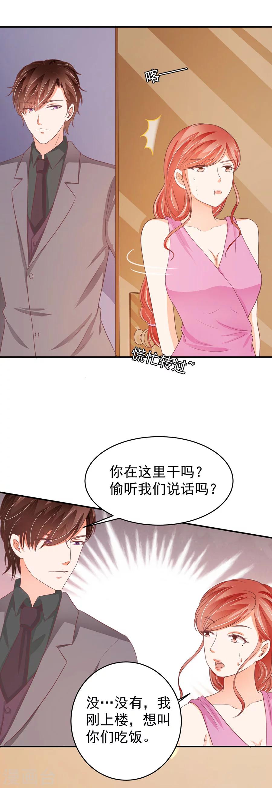 第189话-第189话