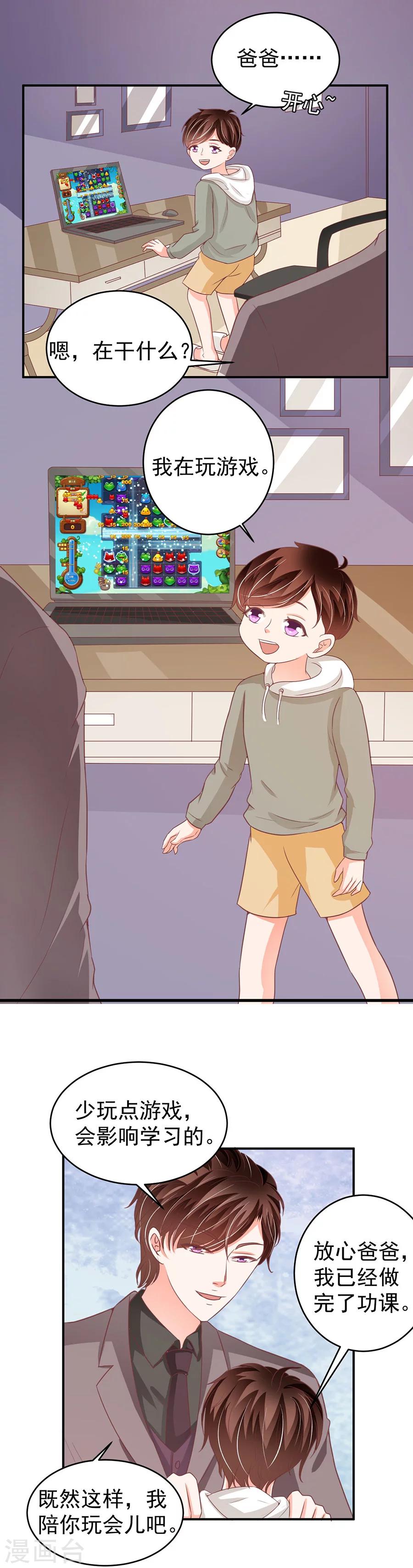 第189话-第189话