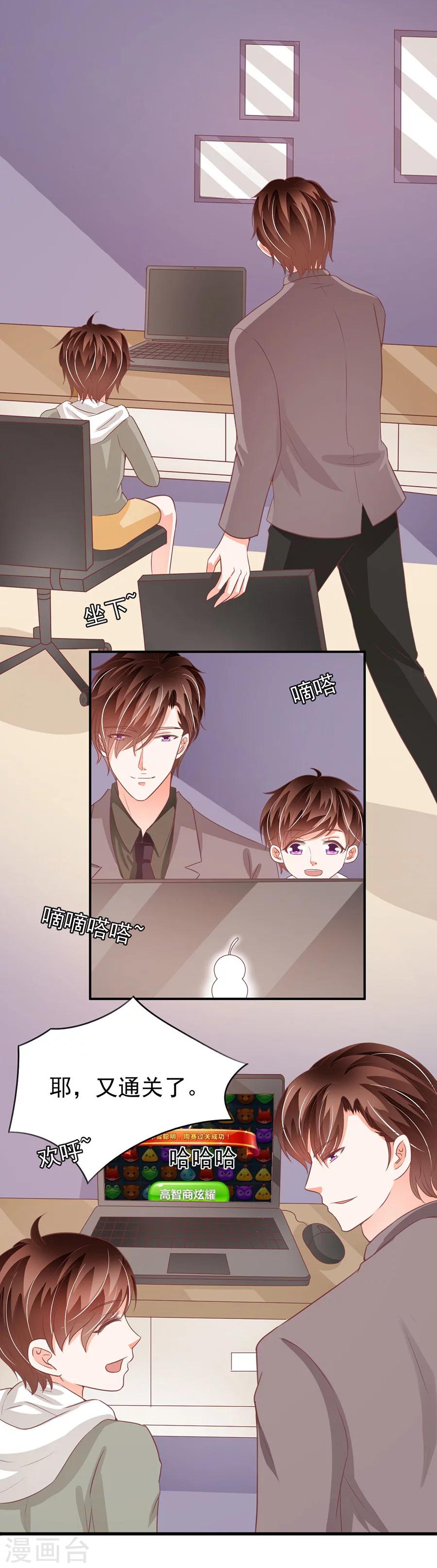 第189话-第189话