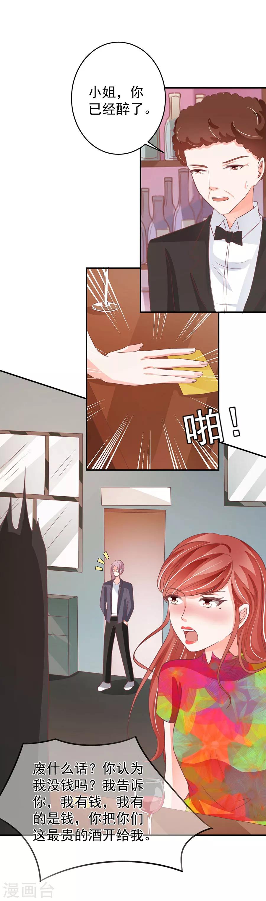 第191话-第191话