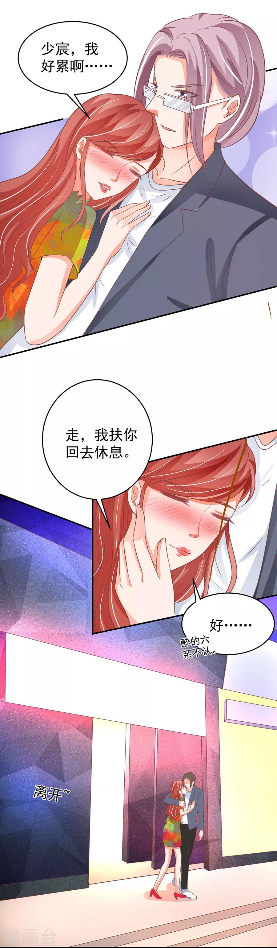 第191话-第191话