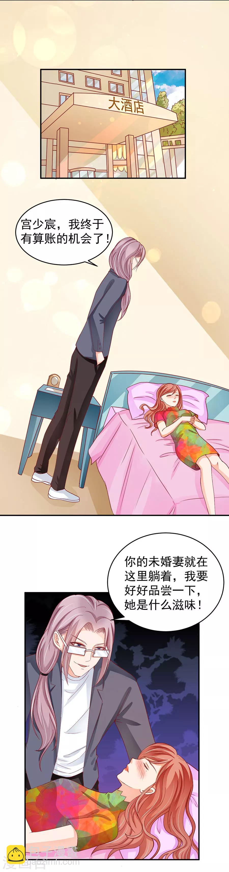 第191话-第191话