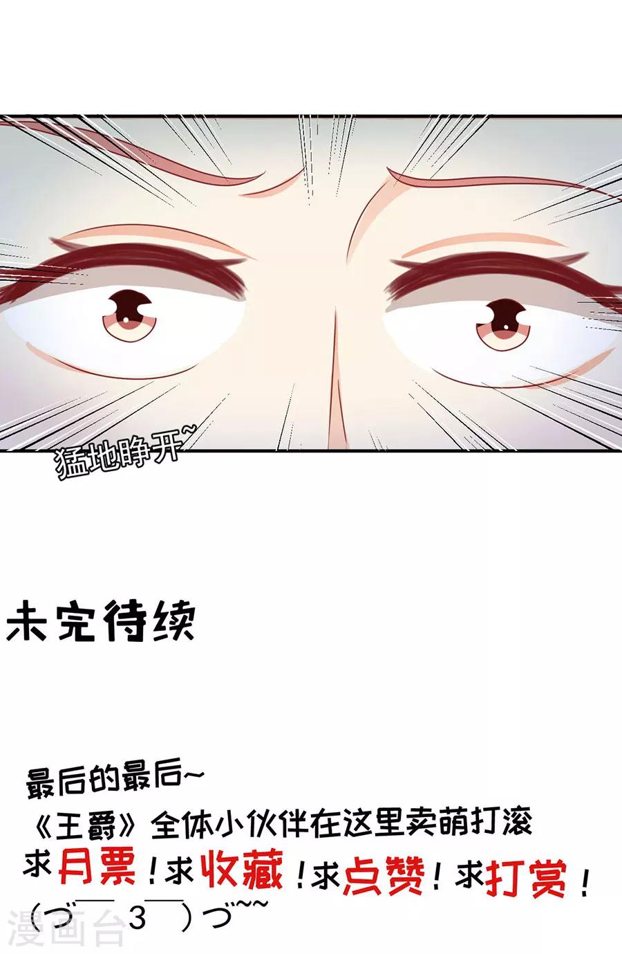 第191话-第191话