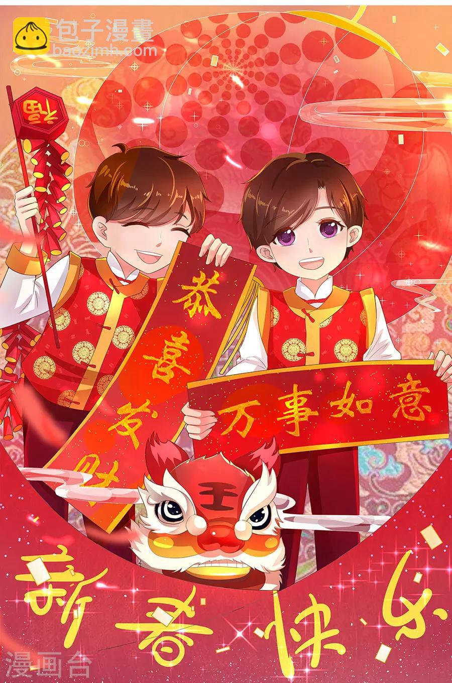 第191话-第191话