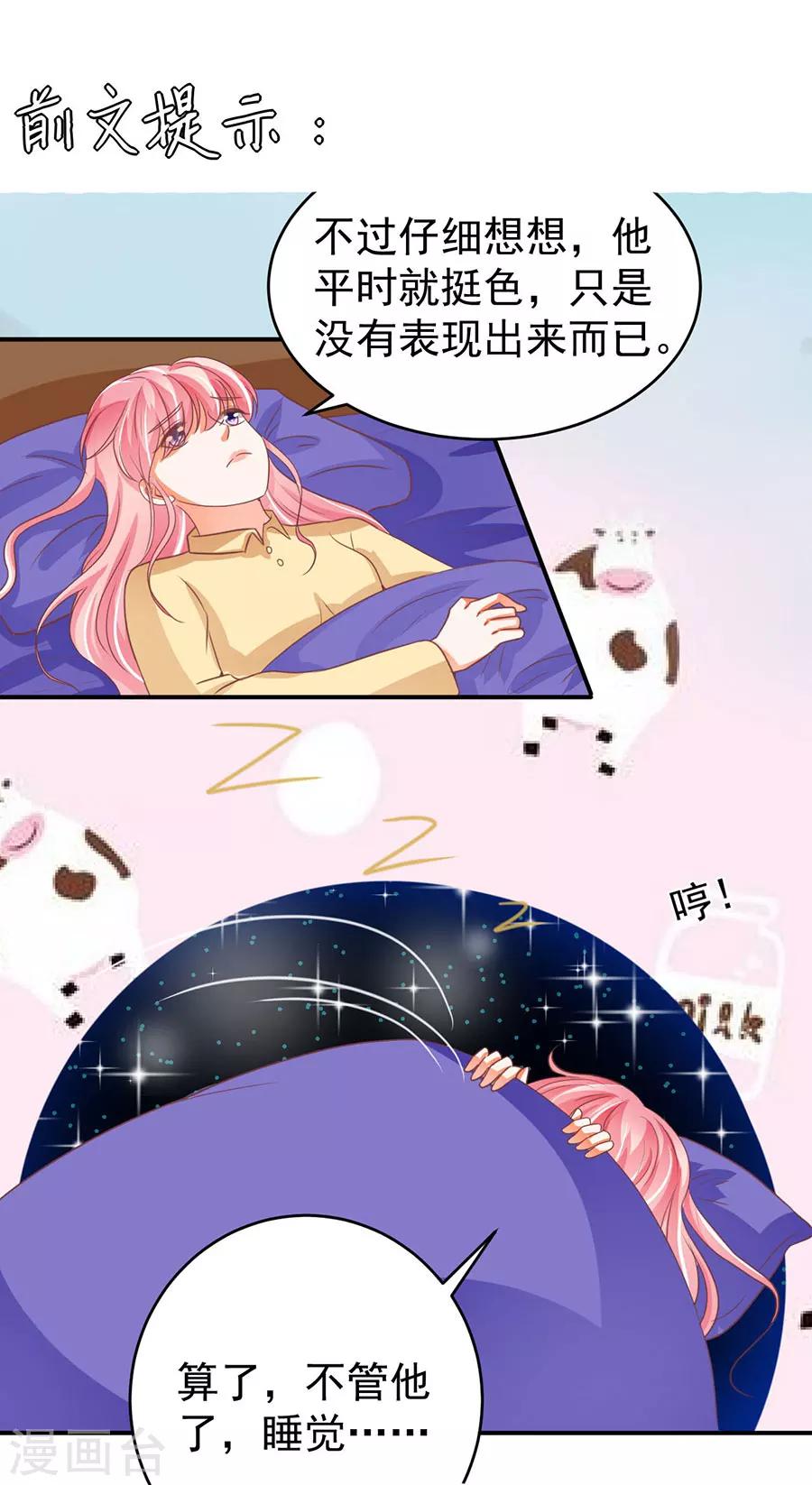 第191话-第191话