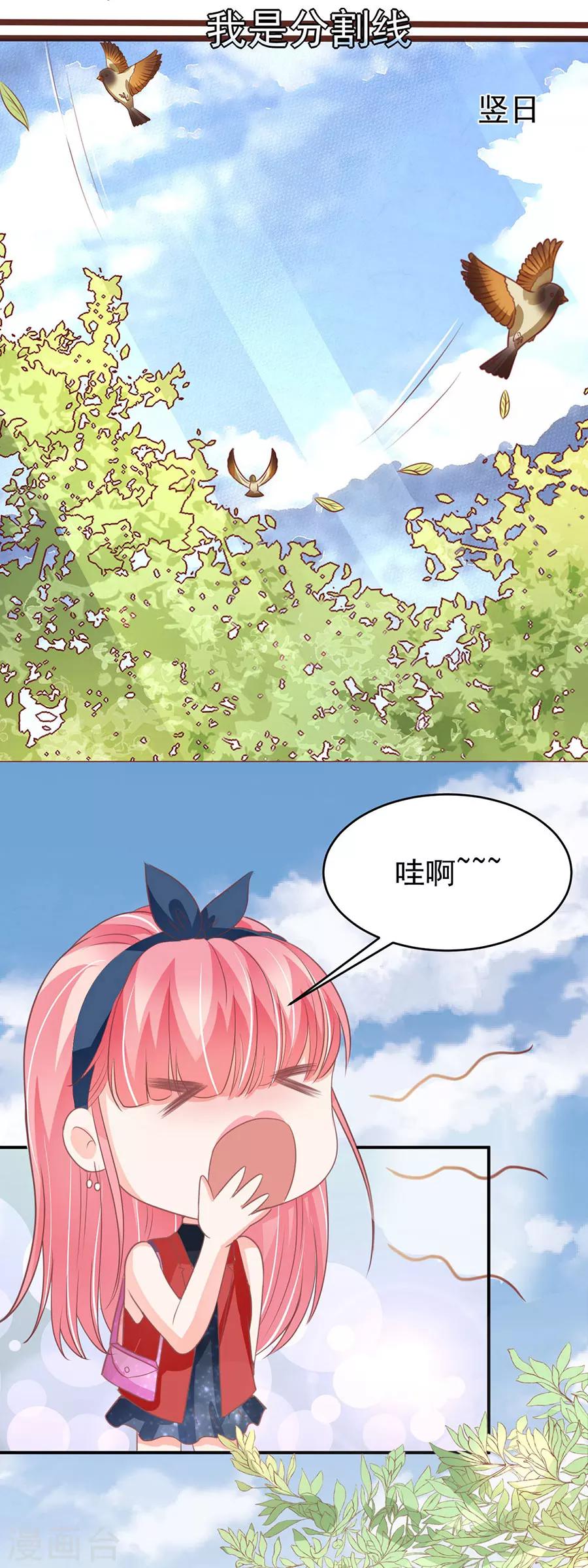 第191话-第191话