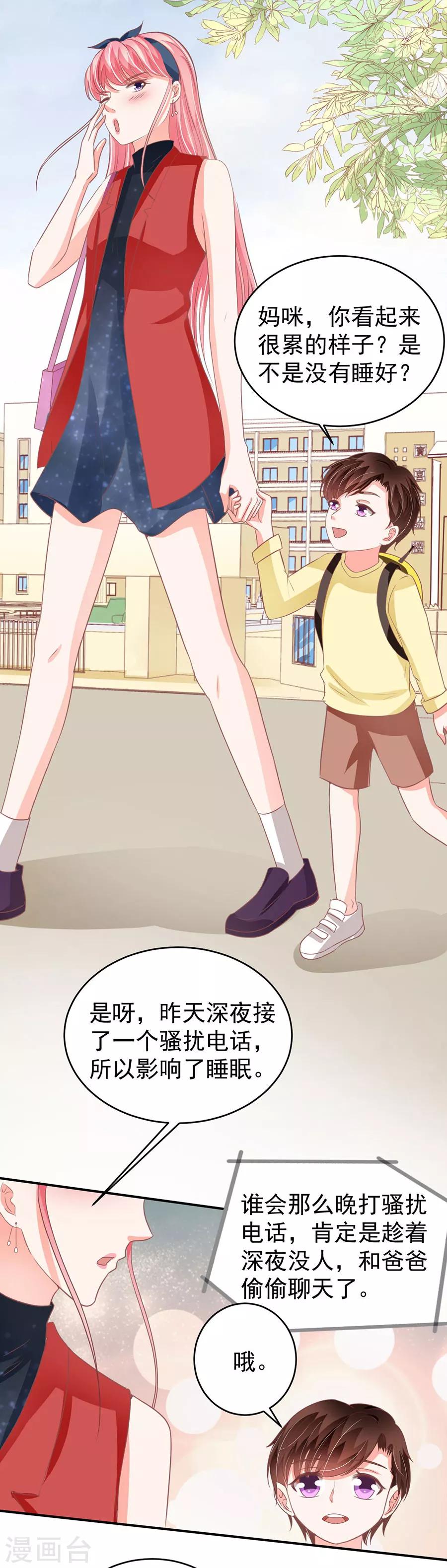 第191话-第191话