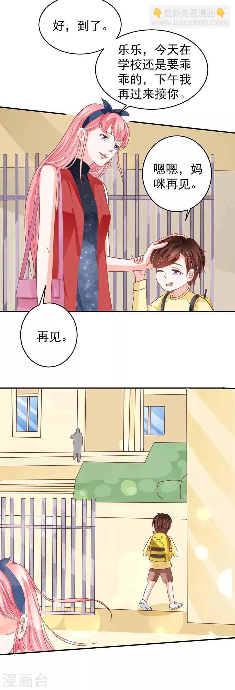 第191话-第191话