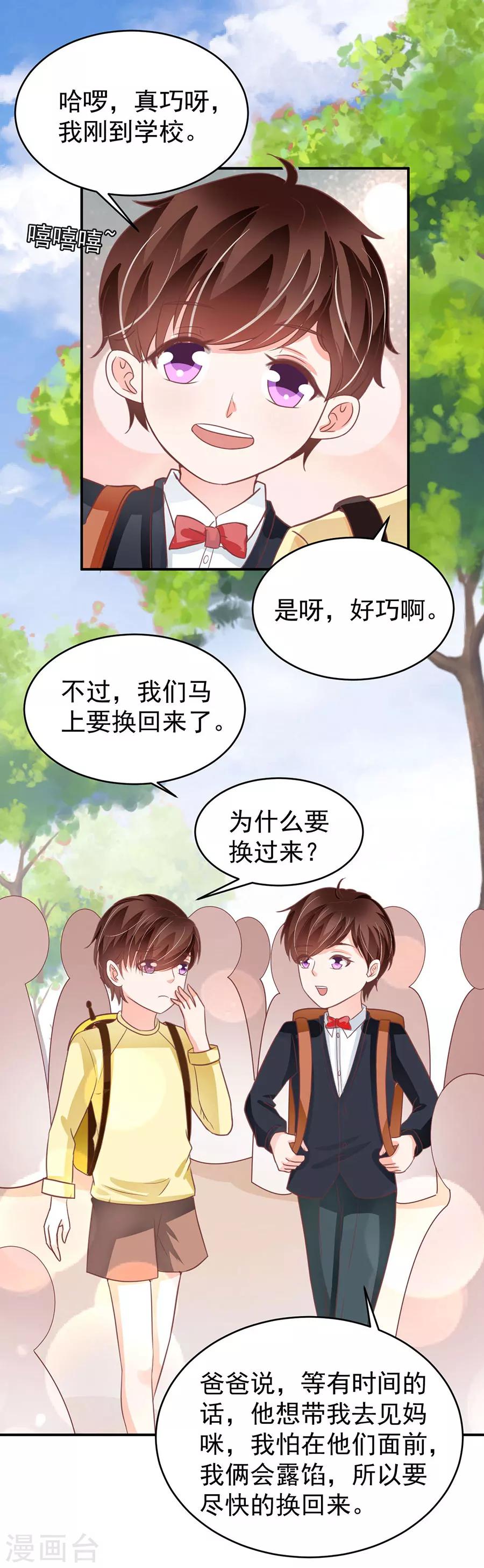 第191话-第191话