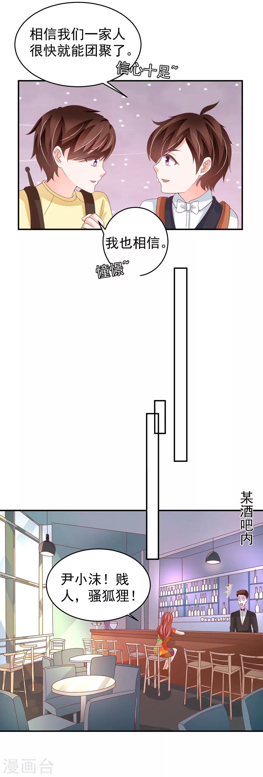 第191话-第191话