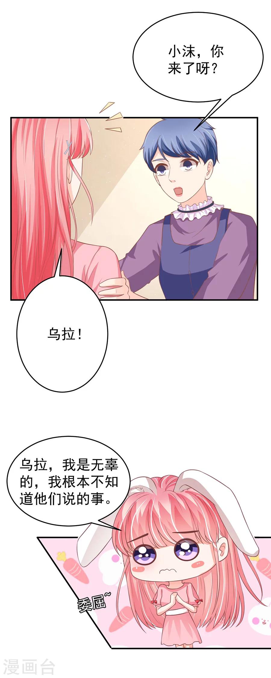 第193话-第193话