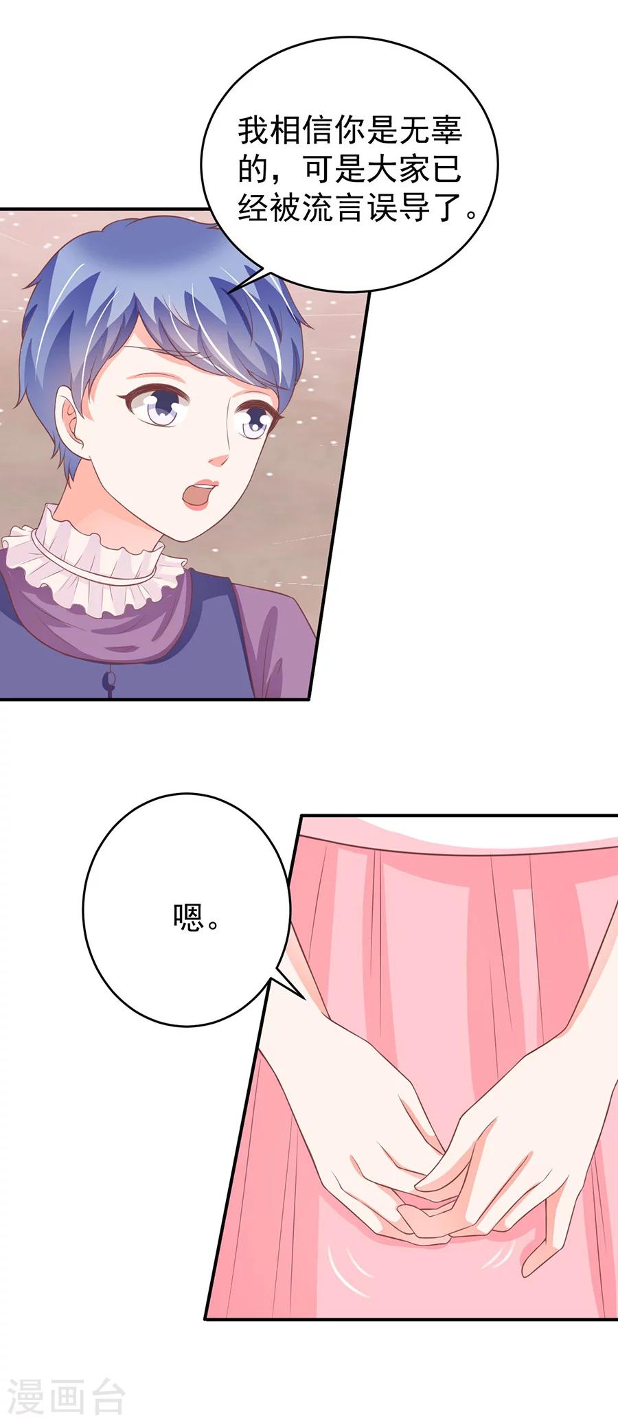 第193话-第193话