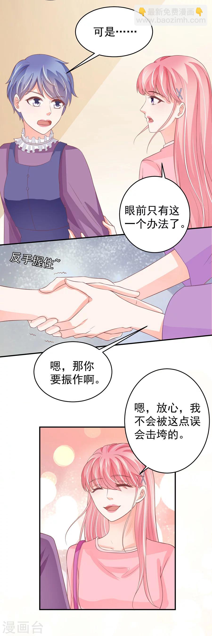 第193话-第193话