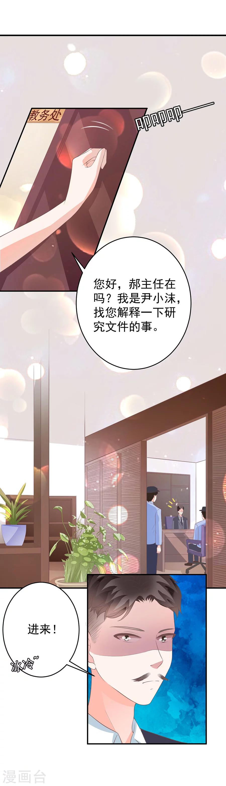 第193话-第193话